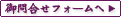義理の兄クリストフ