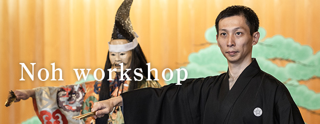 Noh workshop